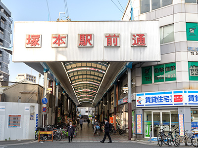 塚本駅の東口のロータリー
